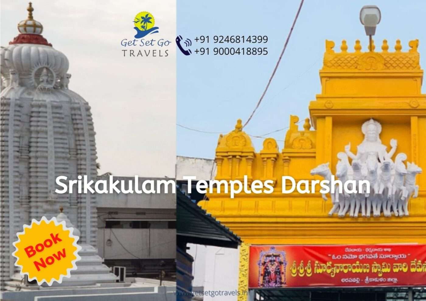 Srikakulam Temples Darshan